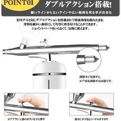 【新品未使用】エアスプレー エアコンプレッサー エアブラシ カップ分離型 ダブルアクションの画像