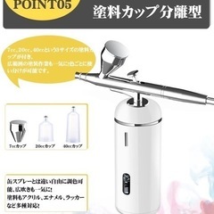 【新品未使用】エアスプレー エアコンプレッサー エアブラシ カップ分離型 ダブルアクションの画像