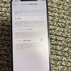 iPhone12  試用期間1年👯‍♂️  の画像