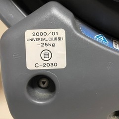 チャイルドシートの画像