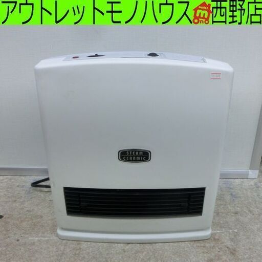 電気ストーブ 2011年製 電気ヒーター ユーイング MS-T1200D コンパクト 電気ファンヒーター 札幌 西野店