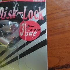 盗難防止 新品 ディスクブレーキロットの画像