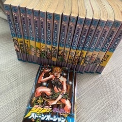 ジョジョの奇妙な冒険ストーンオーシャン1〜17