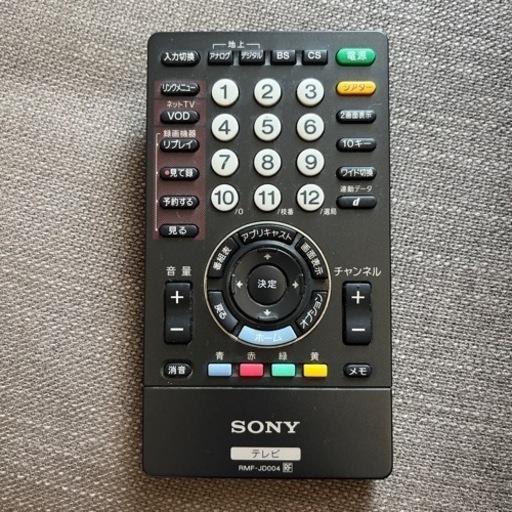 SONY ソニー　リモコン　テレビ