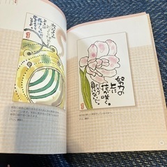 絵手紙🎵の画像