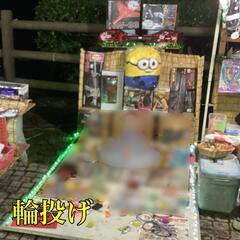 祭り、イベント等出店のご依頼お待ちしてます！