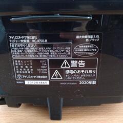 IH炊飯器　5合炊きの画像