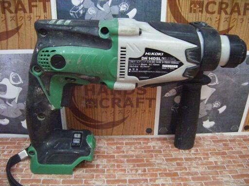 HIKOKI ハイコーキ DH14DSL ハンマドリル 中古品 本体のみ 14.4V 【ハンズクラフト宜野湾店】