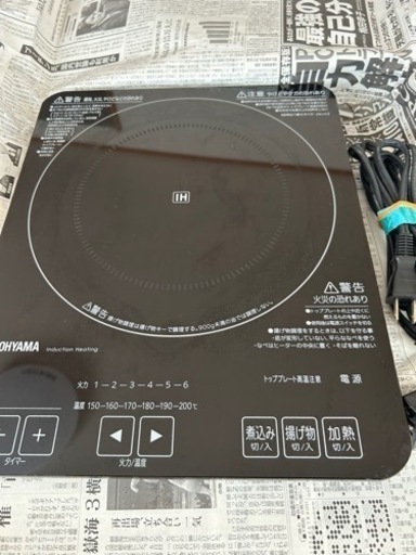 アイリスオーヤマ　クッキングヒーター　IH 一口