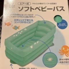 美品　沐浴　バス　傷スレなしの画像