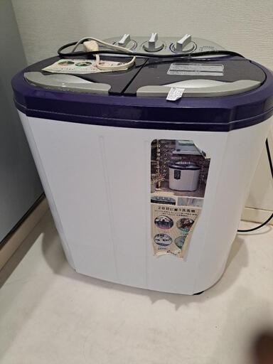 【決まりました】2槽式小型洗濯機