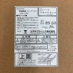 こたつテーブル ※2400010234323の画像