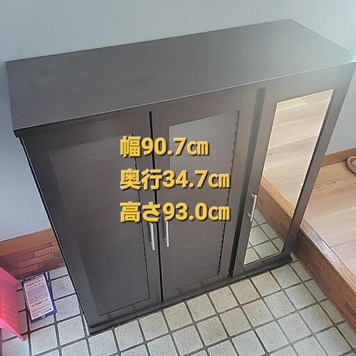 下駄箱(鏡付)