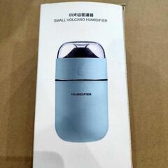 【新品・未使用】☆　卓上　加湿器　超音波　小火山加湿器　VIGNAC HUMIDIFIER small volcano humidifier　☆の画像