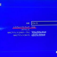 【FW9.00以下】プレステ4 PS4 CUH-1000AB01の画像