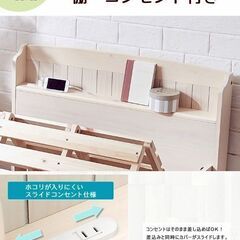 【極美品】布団が干せるすのこベッド ラルーチェ シングル 低反発マットレス付き おしゃれでナチュラルなベッド ホワイトウォッシュ