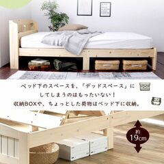 【極美品】布団が干せるすのこベッド ラルーチェ シングル 低反発マットレス付き おしゃれでナチュラルなベッド ホワイトウォッシュ