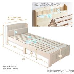 【極美品】布団が干せるすのこベッド ラルーチェ シングル 低反発マットレス付き おしゃれでナチュラルなベッド ホワイトウォッシュ