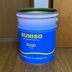 20mlのオイル缶 (フタなし)