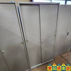 【愛品倶楽部柏店】イトーキ 両開き キャビネット 鍵付き HTS-189HS-WE