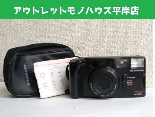 シャッターOK コンパクトカメラ オリンパス AZ-1 ZOOM QUARTZ DATE 35-70mm 1：3.5-6.7　取説・ケース付 ☆ PayPay(ペイペイ)決済可能 ☆ 札幌市 豊平区 平岸