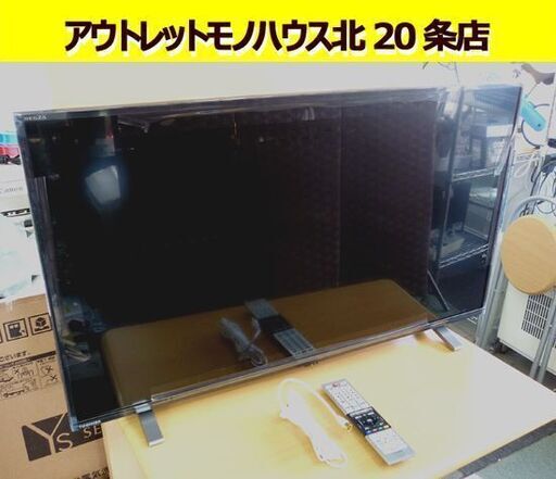 ☆東芝 40インチ 液晶テレビ 40V34 2023年製 TOSHIBA 40V型 フルハイビジョン VOD対応 LEDバックライト TV 札幌 北20条店