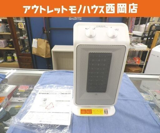 パーソナルセラミックヒーター 2018年製 ピエリア DCH-1805 ホワイト 自動首振り機能付き PIERIA 暖房器具 ストーブ 札幌 西岡店