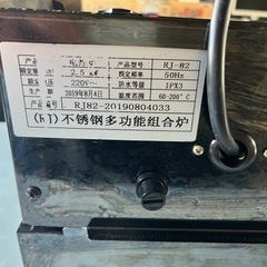　電気フライヤー　6L 2槽の画像