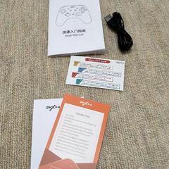 【美品】1250☆Nintendo Switch lite Switch有機ELコントローラー PXNプロコン 無線 有線 コントローラー 6軸ジャイロ スカイブルー☆の画像