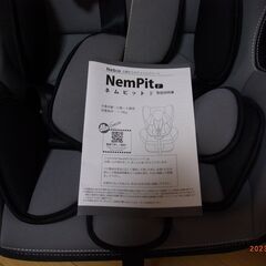 売り切れました‼️ 5000円→1500円 NemPit ネムピットF チャイルドシート　0歳～4歳の画像