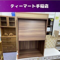 訳あり特価 2段マガジンラック 収納棚 幅59ｃｍ フラップ扉 ...