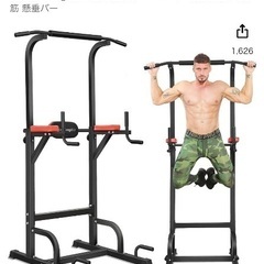 筋トレ　懸垂マシン　未開封
