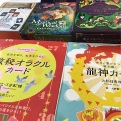 アンシェントメモリーオイル、パワーストーン、カードリーディングの講座行っておりますおんの画像