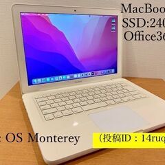 本日限B181MacBook13白 SSD240 Office3...