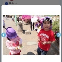 小金井•国分寺近辺で、5歳から10歳くらいの、子供のお友達探して...
