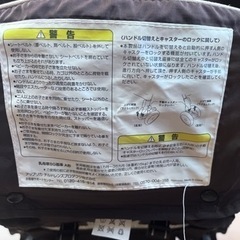 アップリカ　ベビーカーの画像