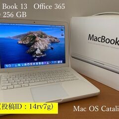 本日限B182MacBook13白 SSD256 Office3...
