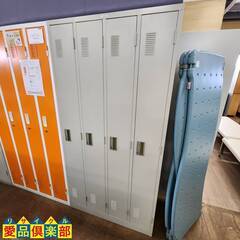 愛品倶楽部柏店】NAIKI 4人用ロッカー (鍵付)