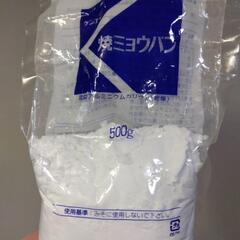 ケンエー　焼ミョウバン　約400gの画像