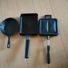 3点セット　中古ガスコンロ用調理器具　受付終了します