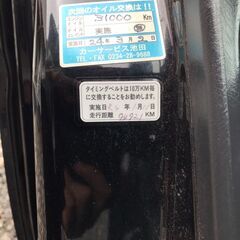 ご購入有難うございました！平成20年　ホンダ　バモスホビオ　４WDプロ　黒　走行距離137,000㎞　 車検2年付き！R7/10　の画像