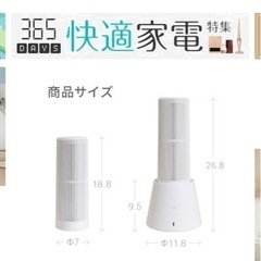 本日まで→modern deco 除湿機　コンパクト　モダンデコ