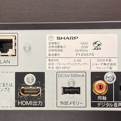 SHARPブルーレイディスクプレーヤー　BD-HP21の画像