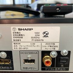 SHARPブルーレイディスクプレーヤー　BD-HP21の画像
