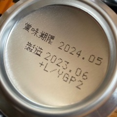 【箱入り】サッポロ黒ラベル350ml×10缶＋500ml×2缶の画像