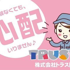 【Z3455】14時まで◎おかしあつめ/扶養内OK・主婦（夫）活躍中/週払いOKの画像