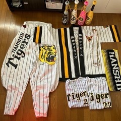 阪神タイガース応援グッズ