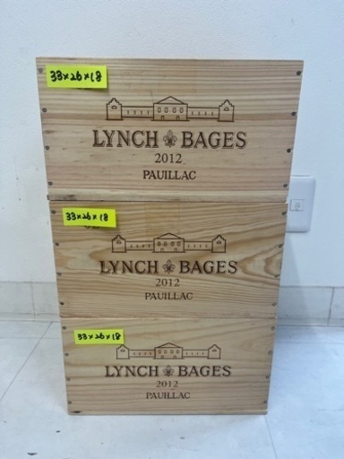 ランシュバージュ　木箱3個セット