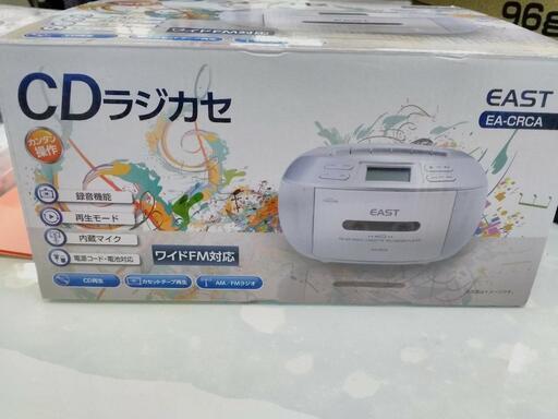 アズマ　CDラジカセ　未使用品