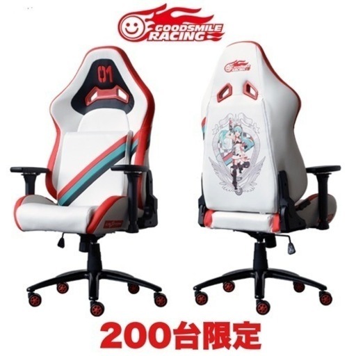 【超美品‼️】希少200台限定品 Contieaks(コンティークス) レーシングミク2020ver. グッドスマイルレーシング 関家具 ゲーミングチェア オフィス パソコン 事務椅子